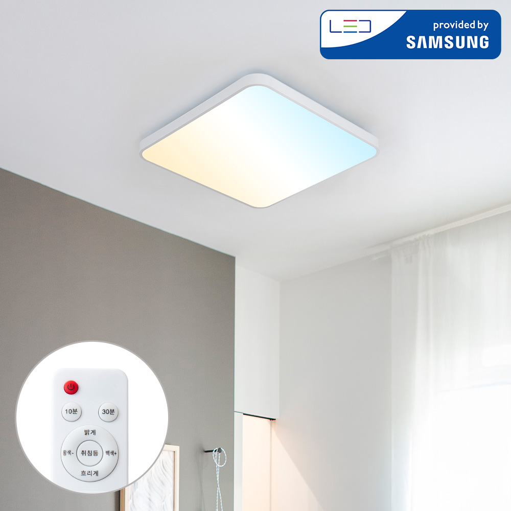 LED 시스템 알로 삼색변환 리모컨 방등 80W