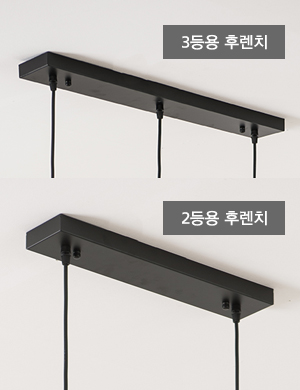 2등용/ 3등용 후렌치 4color