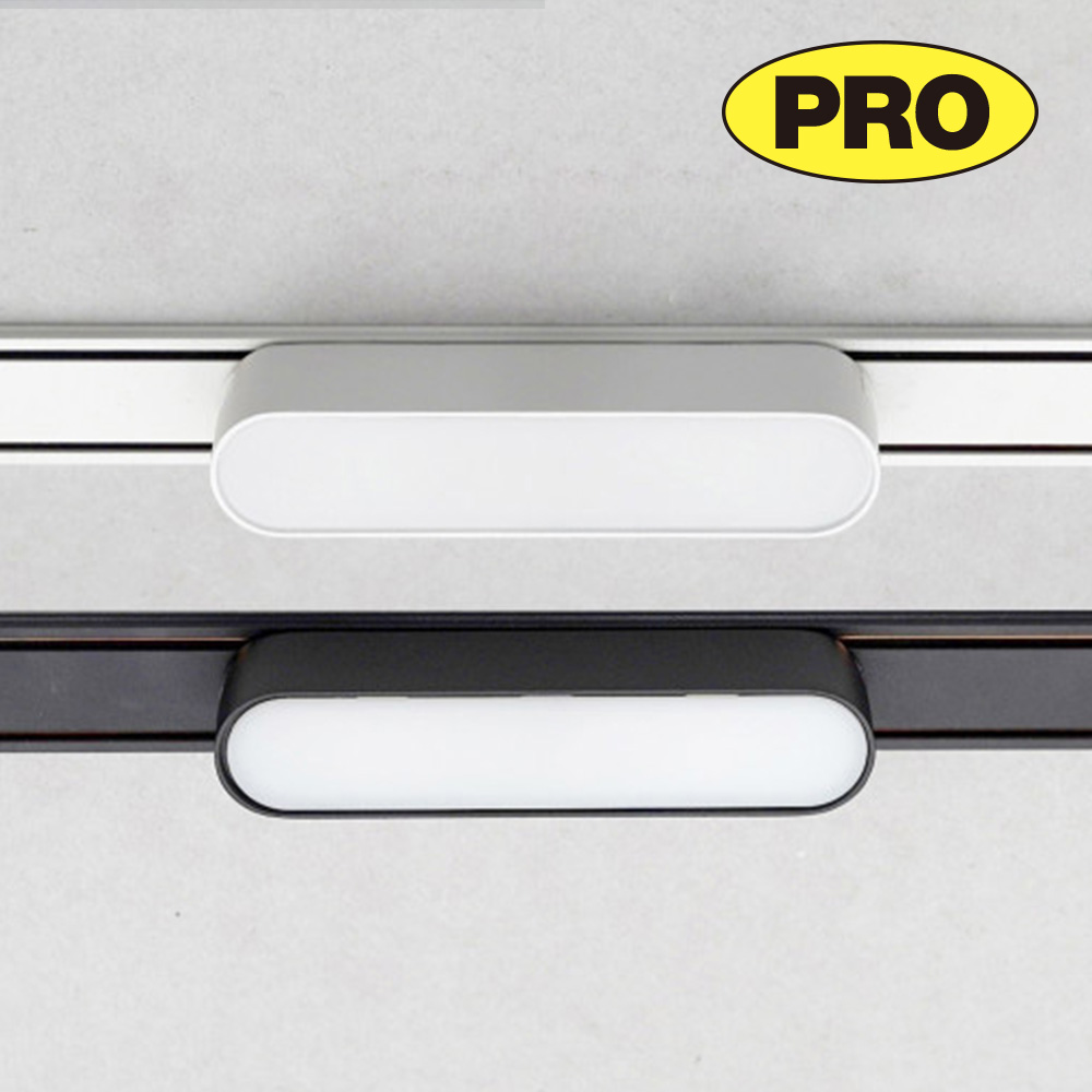 LED 더 이지 아이온 프로 마그네틱조명 레일등 레일조명