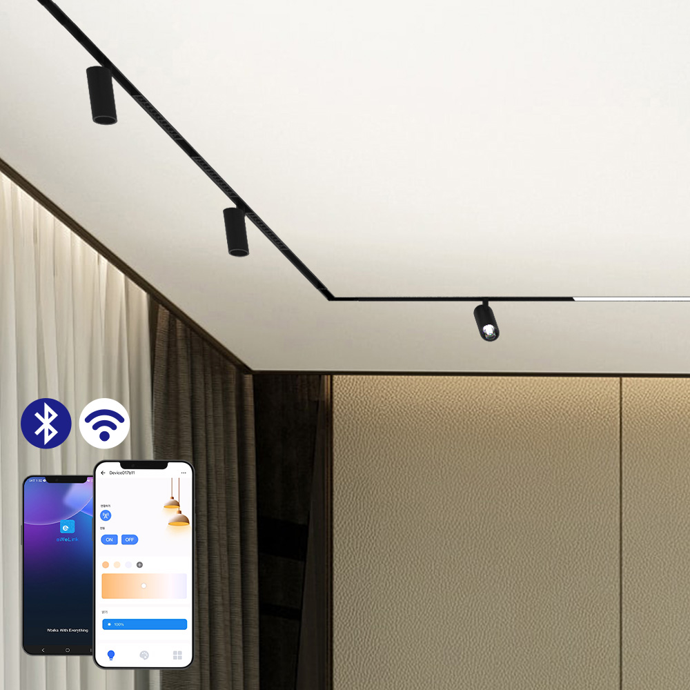 윈로스 IoT조명 LED 마그네틱조명 레일등 레일조명