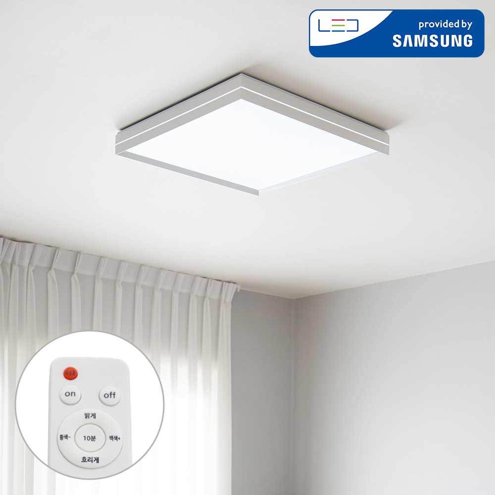 LED 그래인 리모컨 방등 75W