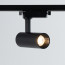 플러스 LED COB 레일조명 10W/20W/30W 2color
