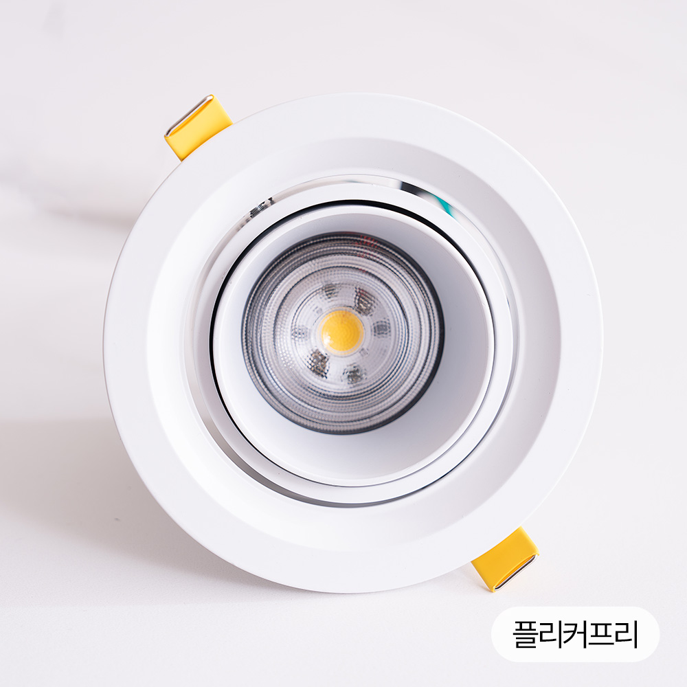 LED 카프 COB 다운라이트 8W
