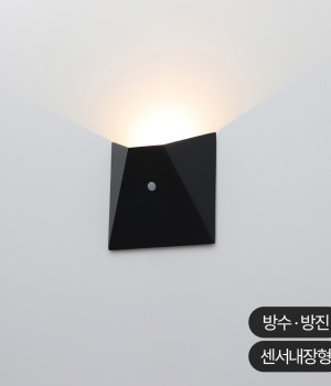 LED 엘리 센서 벽등 5W