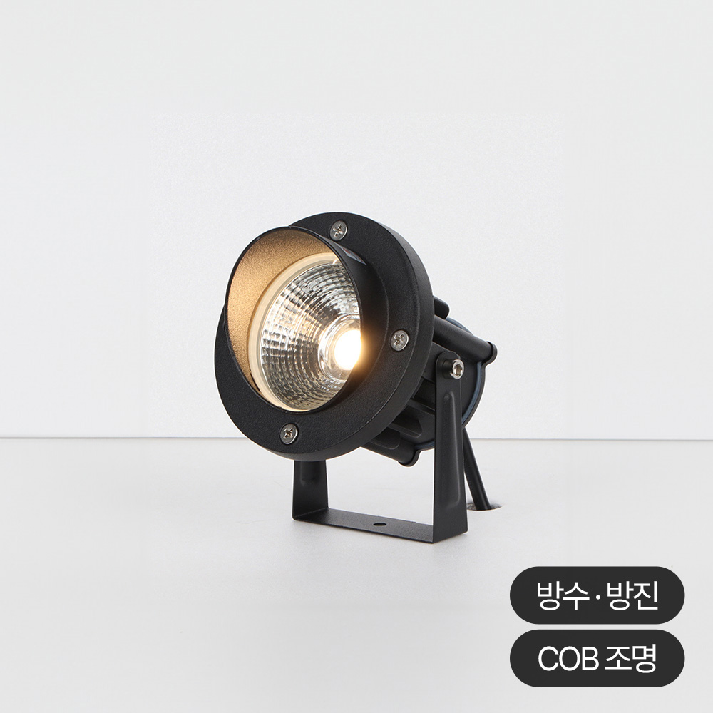 LED 터치스 COB 팩형 수목 투사등 5W 2size