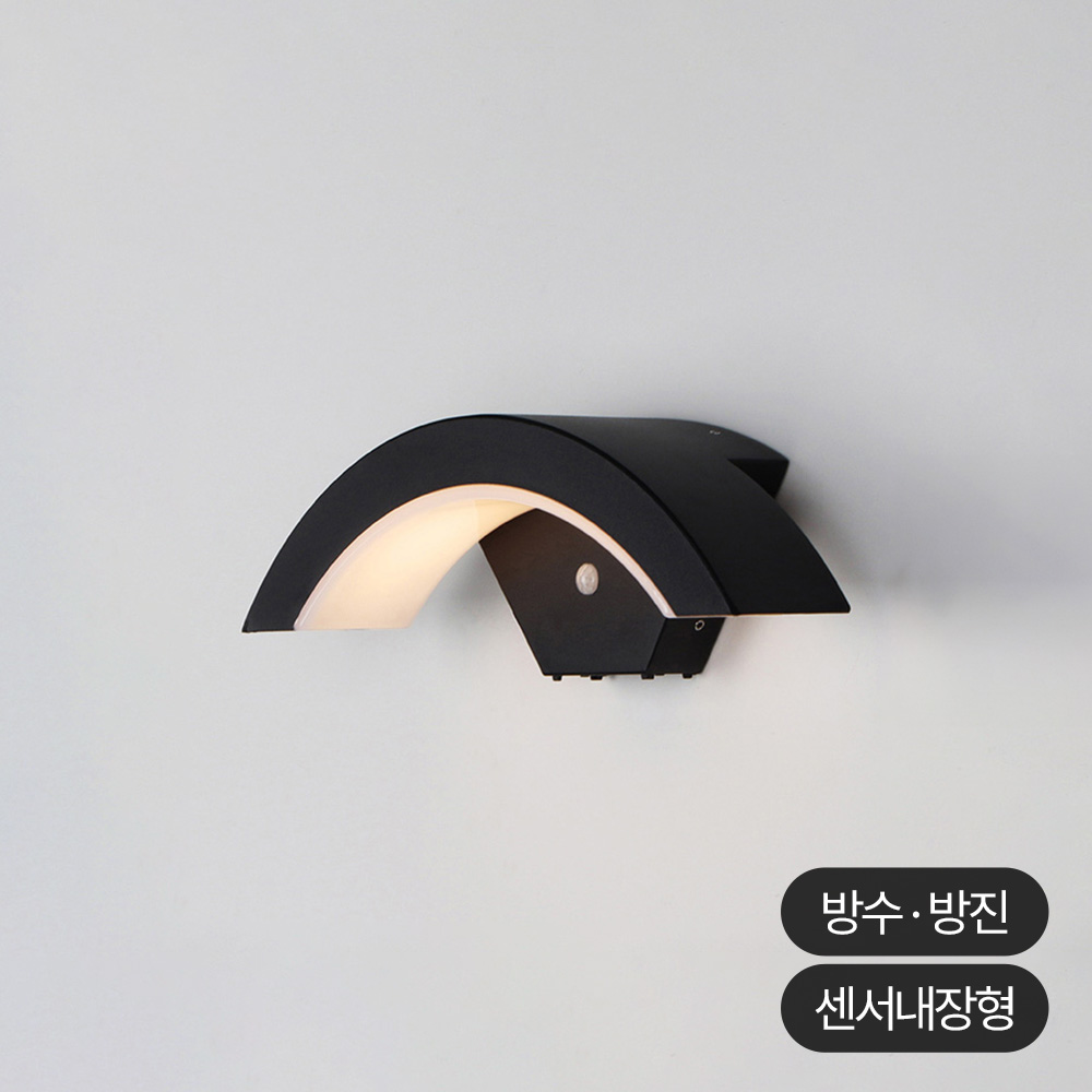 LED 보담 센서 벽등 10W