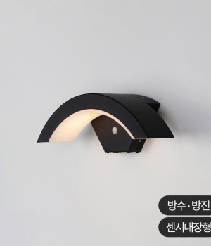 LED 보담 센서 벽등 10W