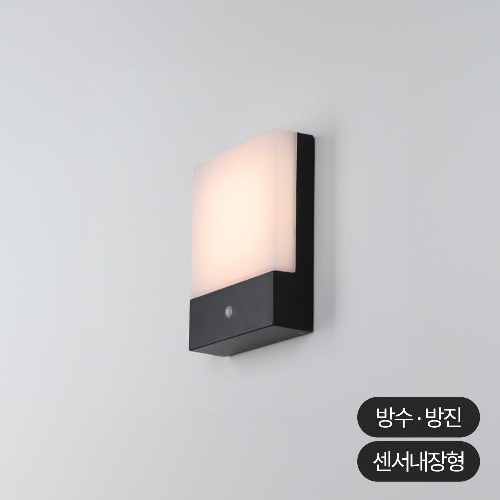 LED 다소니 센서 벽등 10W