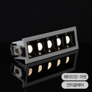 마그네틱조명 LED 멀티 스퀘어 노트 매입등 안티글레어 4type