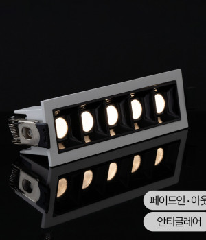 마그네틱조명 LED 멀티 스퀘어 노트 매입등 안티글레어 4type