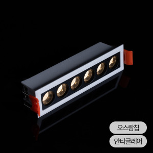 마그네틱조명 LED 멀티 스퀘어 그립 슬림 매입등 안티글레어 2type