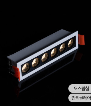 마그네틱조명 LED 멀티 스퀘어 그립 슬림 매입등 안티글레어 2type