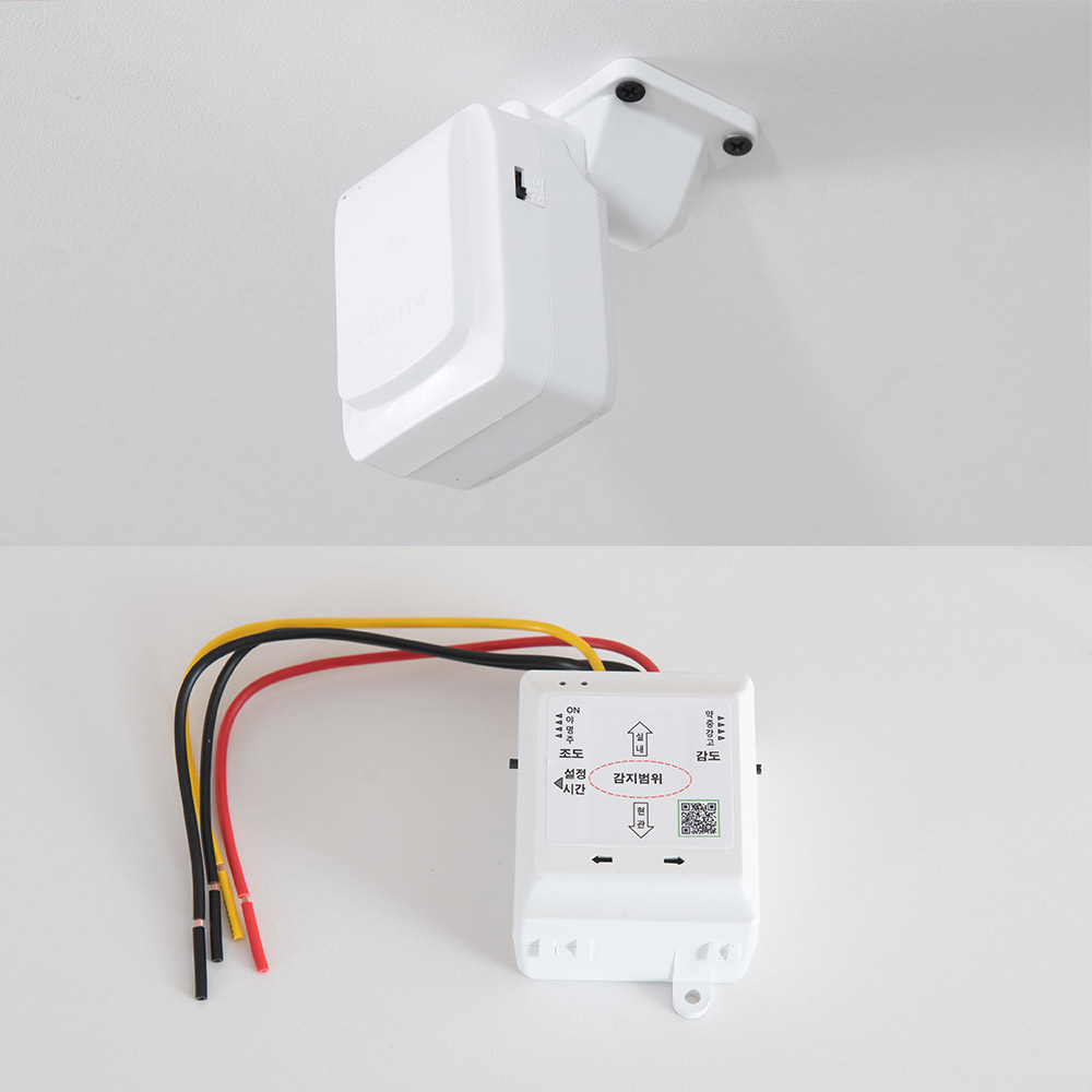 레이더 투시 모션 히든센서