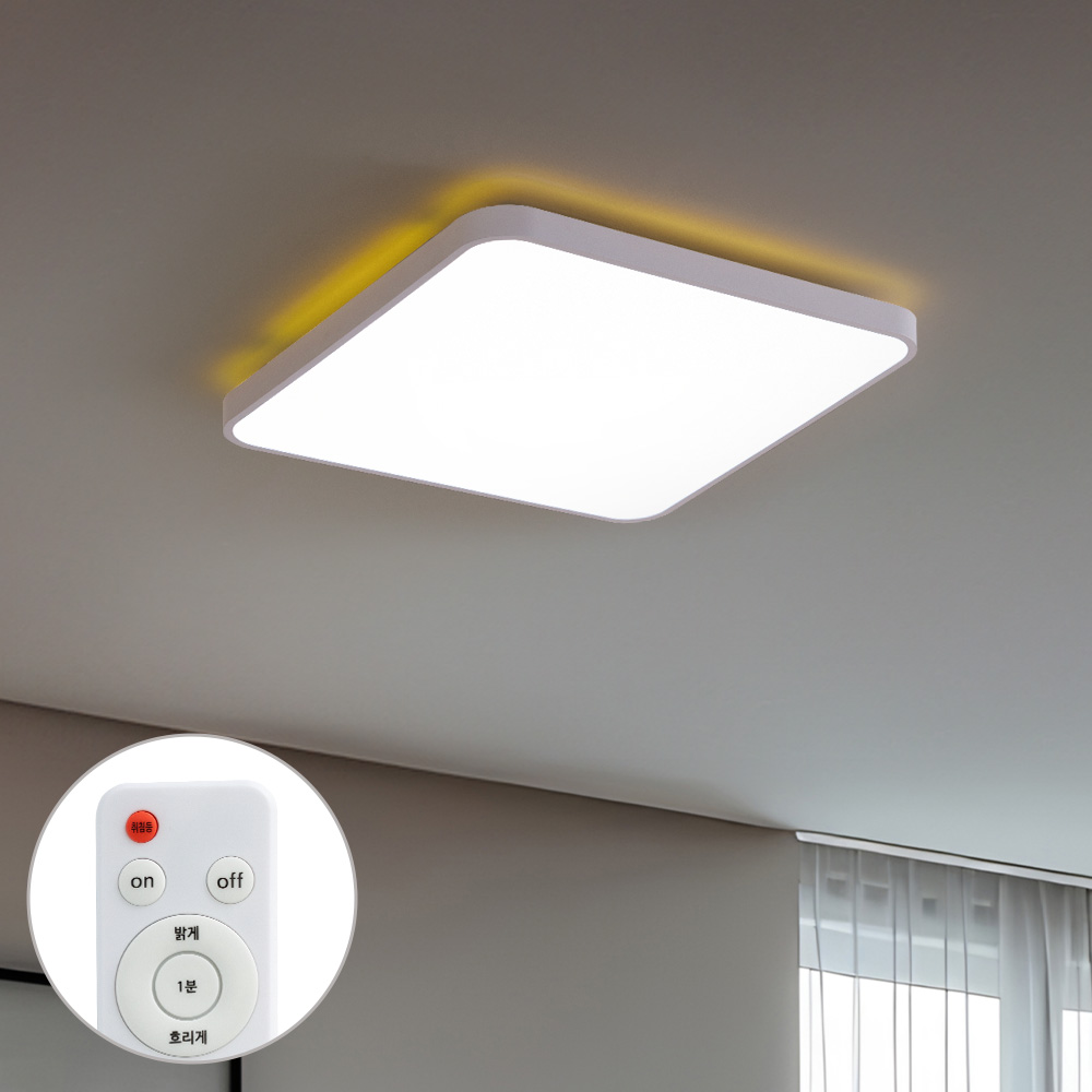 LED 아우라 시스템 디밍 리모컨 방등 60W