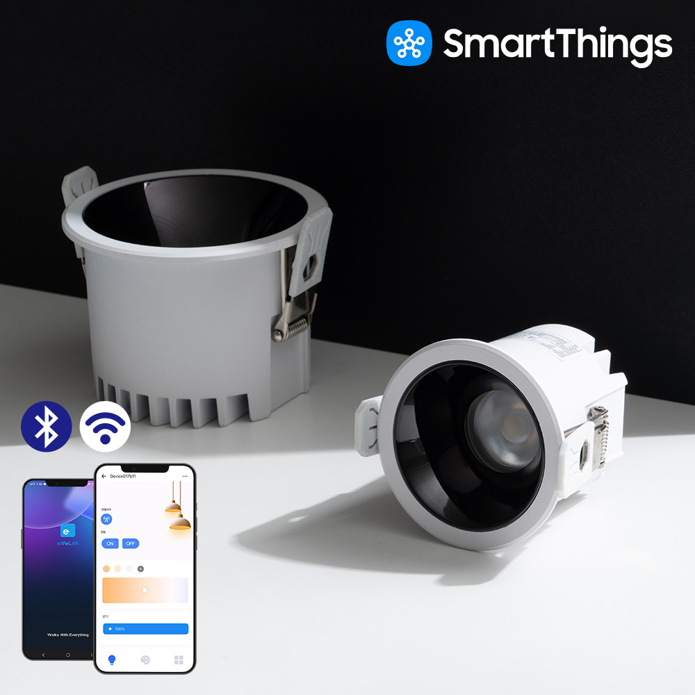 LED IOT 2인치/3인치 움푹 다운라이트