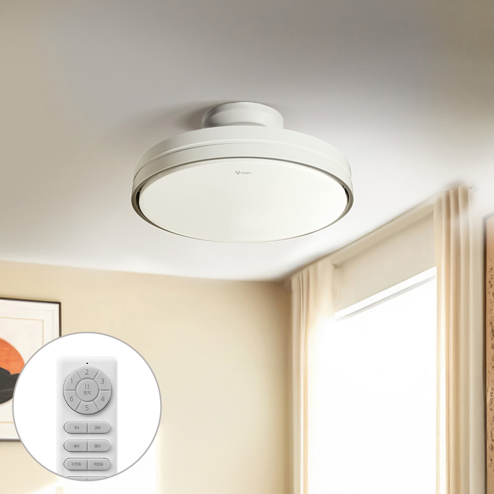 LED 고네오 아토 실링팬 방등 50W