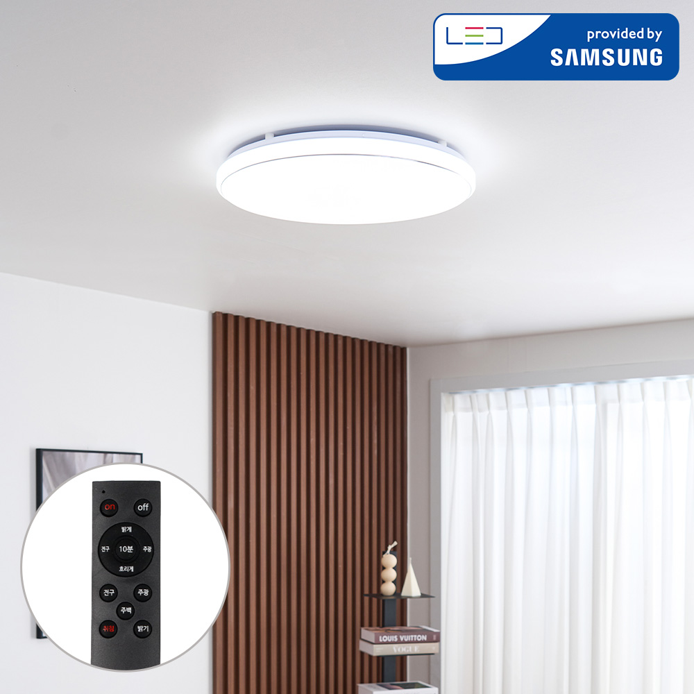 LED 디몬 리모컨 원형 방등 75W