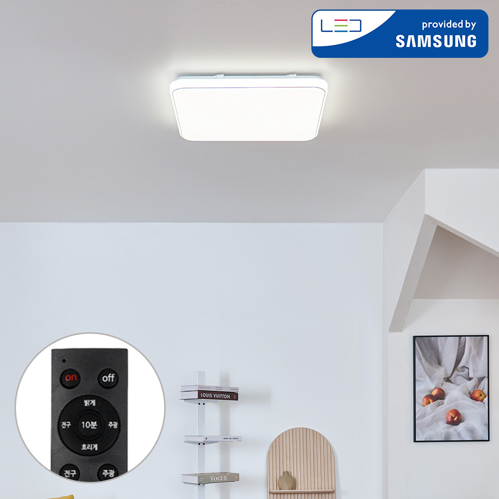 LED 디몬 리모컨 사각 방등 75W