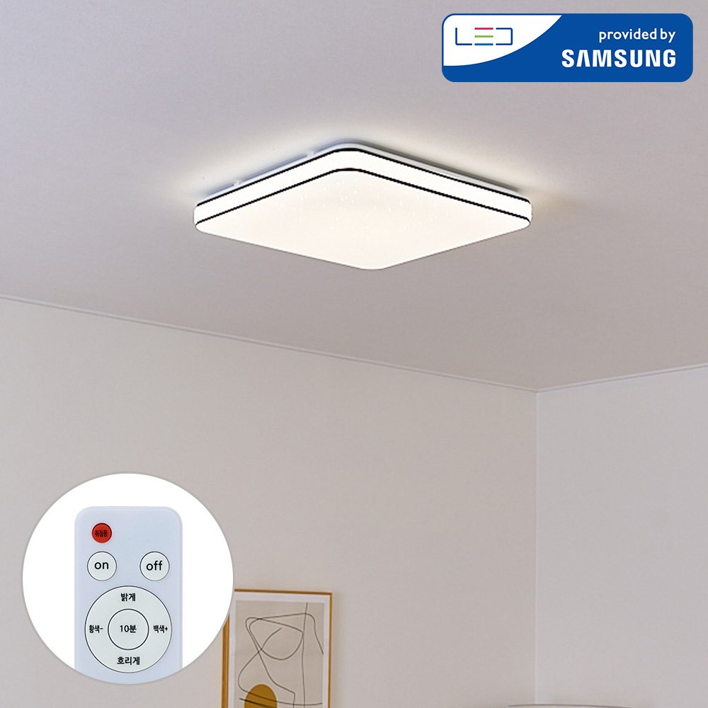 LED 루미스 삼색 사각 방등 75W