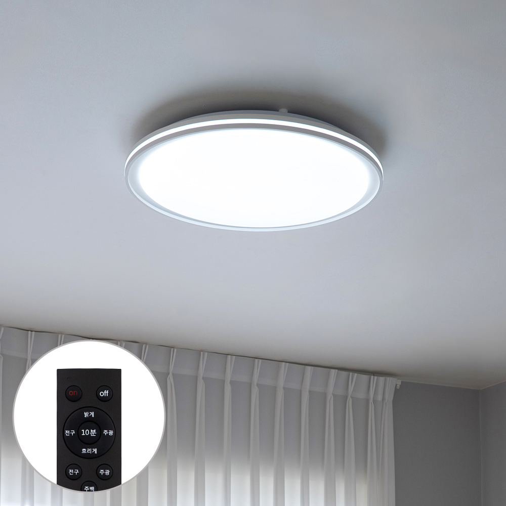 LED 유에프오 원형 방등 75W