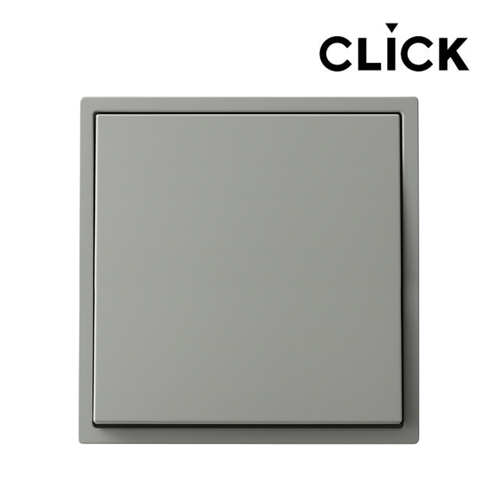 클릭 스위치 콘센트 [라이트그레이]