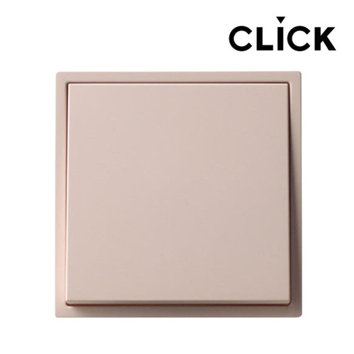 (1구.2구 단로 스위치 4/29 예약발송)클릭 스위치 콘센트 [베이지핑크]